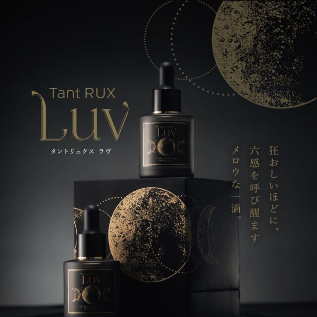 大人気のTant RUXから限定商品が♡
デリケートゾーンのお悩み解決💜
.
数量限定商品になります😌🤲🩵
↓↓↓↓
とてもエロティック♡
なんちゅー官能さなんだろかと体感したくなる🩵
↓↓↓↓↓↓
.
弱点のない女は、危険なほどに艶めかしい。
脳に刻まれる、あの手触りとあの香り。
嗚呼、禁断の一滴を知ってしまえば、
もう戻れない、もう手放せない、
忘れられないラグジュアリー。
「Tant RUX LUV」で、朽ちることのない
エンドレスな美しさを手に入れる。
.
.  単なるフェミニンゾーンケアオイルじゃない。
近年自然療法として特に注目されている「CBD」と、
終わらない美の追求「NMN」をオイルに同時配合。
これまでになかった2つの出逢いによって
フェミニンゾーンのケアはもちろん、
うっとりとする芳醇なライフスタイルへ。
.
.  毎日を魅惑的に、
そしてラグジュアリーに彩るために、
香りにもとことん
こだわりを詰め込みました。
序章は、ベルガモットの香りから。
その後にオレンジの甘みや
ラベンダーの爽快感へと続き、
ラストシーンを彩るのはローズの香り。
豊かな香りが生み出すストーリーは、
まるでドラマのヒロインのように、
「私」を格上げしてくれます。
.
.
是非♡ご体感下さいませ🩷